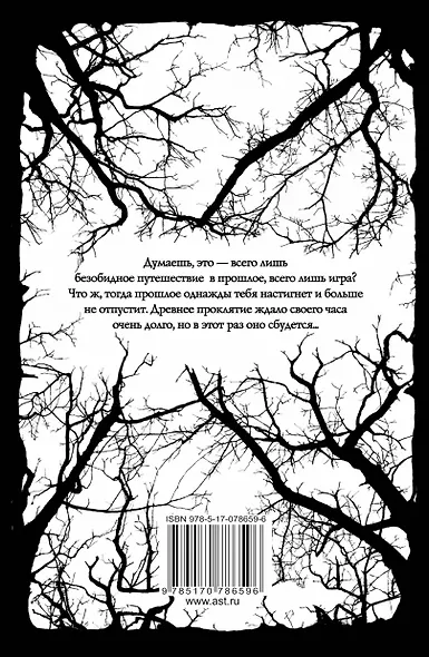 Игра 14.0 : триллер - фото 2