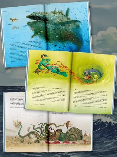 Сказочная история мореплавания - фото 10