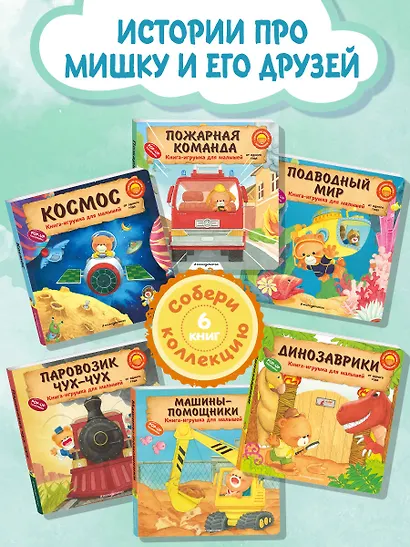 Подводный мир - фото 10