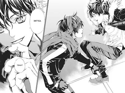 Бездомный бог. Том 23 (Noragami). Манга - фото 6