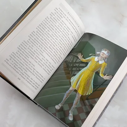 Магистерий. Тайная игра - фото 10