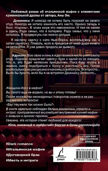 Забытые чувства - фото 2