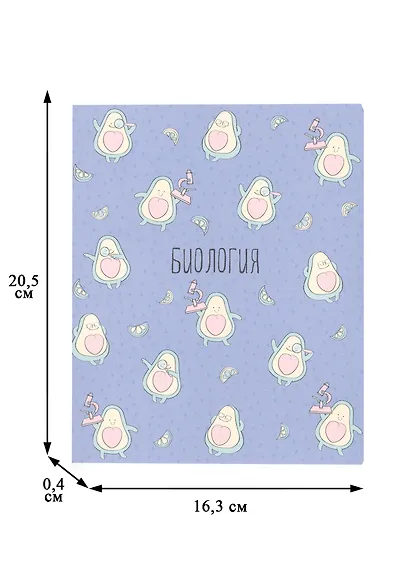 Тетрадь предметная «Avocado. Биология» 48 листов в клетку, со справочными материалами - Be Smart - фото 3