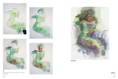 Тонкости акварели с Юко Нагаямой. Изящные натюрморты, атмосферные пейзажи и выразительные портреты з - фото 6