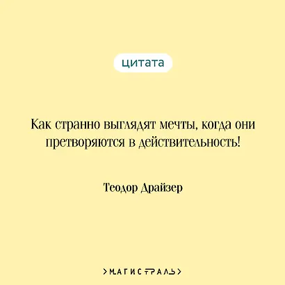 Титан - фото 6