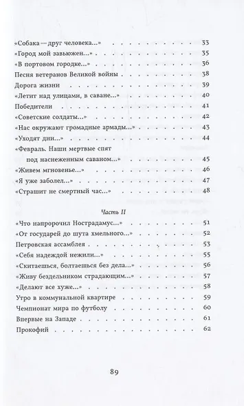 Осень - фото 3