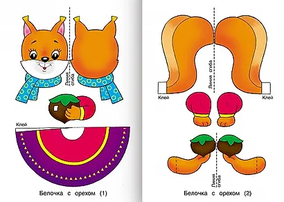 Новогодние игрушки Снегурочка - фото 3