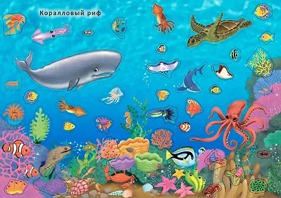 Книга с наклейками и заданиями "Мои первые животные" - фото 6