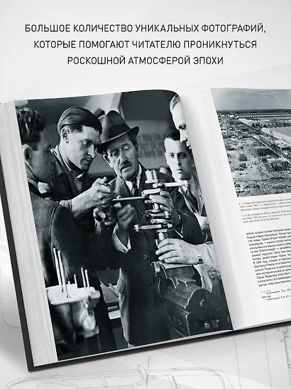 Porsche. Легендарные модели - фото 5