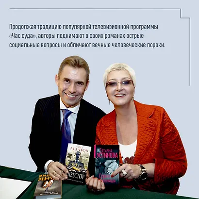 Райский плод - фото 5