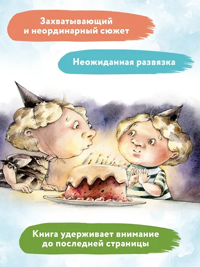 Анна из Странной страны - фото 12