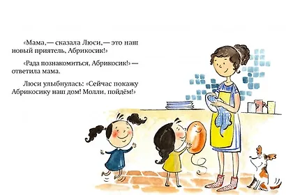 НИ ЗА ЧТО НЕ ИЗВИНЮСЬ! - фото 2