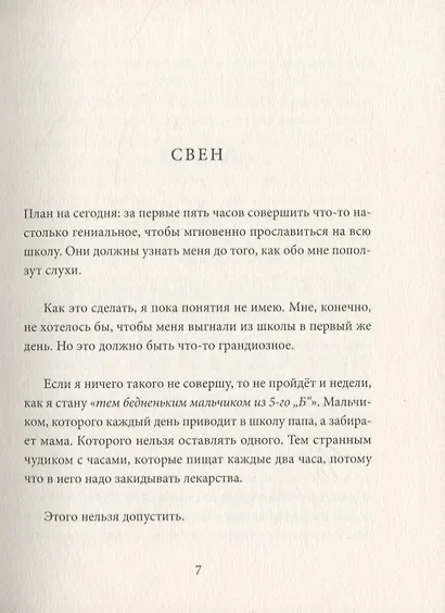 Аляска - фото 2