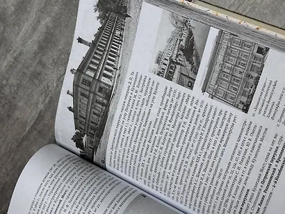 Улицы Москвы - фото 5