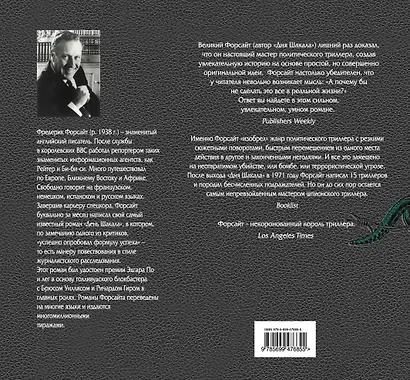 Кобра - фото 2