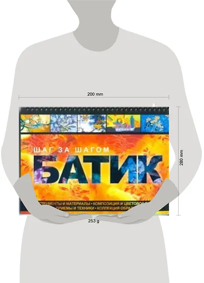 Батик - фото 2