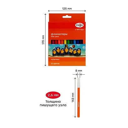 Фломастеры Гамма, "Мультики", 12 цветов - фото 2