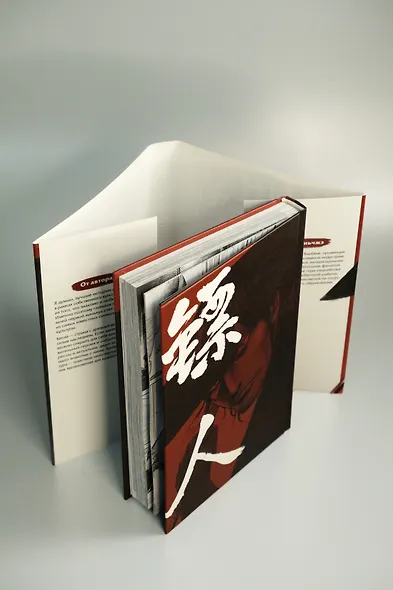 Клинки хранителей. Том 1 (Blades of the Guardians). Маньхуа - фото 11