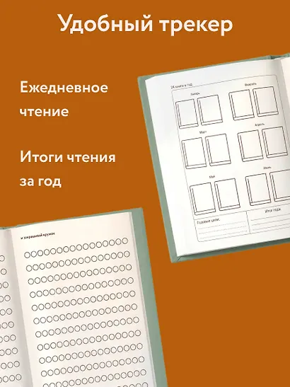 Читательский дневник. Густав Климт (64 л., твердая обложка) - фото 6