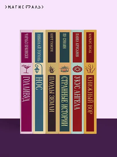 Грозовой перевал - фото 10