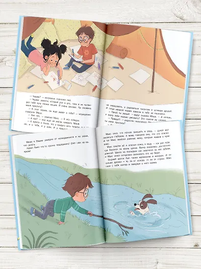 Повелитель эмоций - фото 6