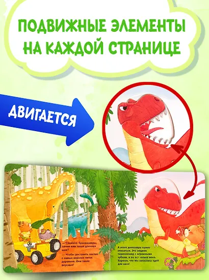 Динозаврики - фото 6