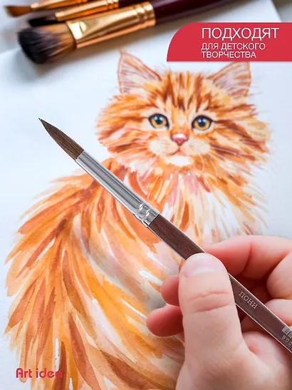 Набор художественных кистей Art idea, круглые, пони, 3 штуки - фото 2