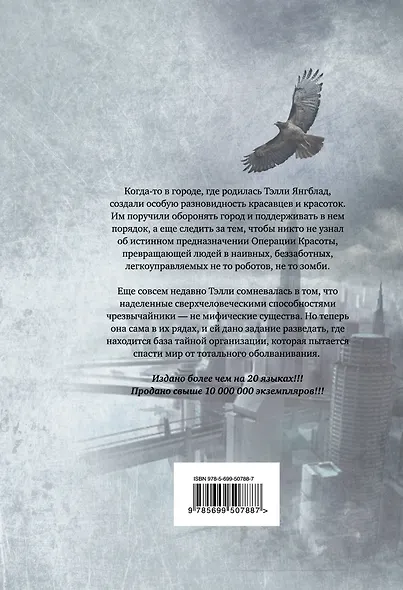 ЖестИгр.Особенная - фото 2