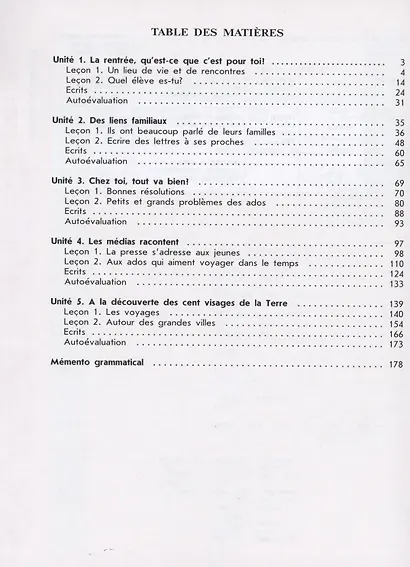 Французский язык. 8 класс. Учебник - фото 2