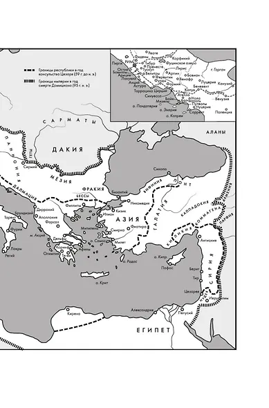 Анналы. История - фото 13