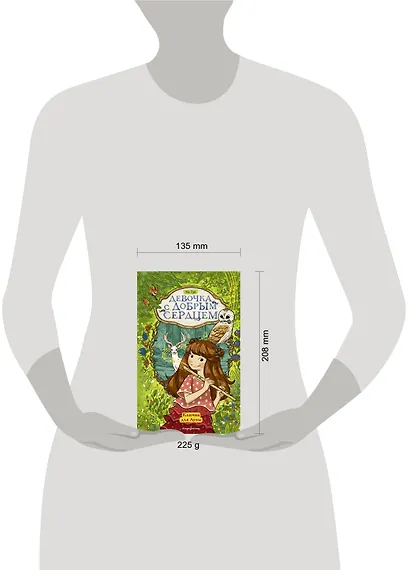 Ключик для Луны - фото 7