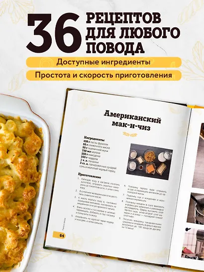 ПроСТО кухня с Александром Бельковичем. Восьмой сезон - фото 6