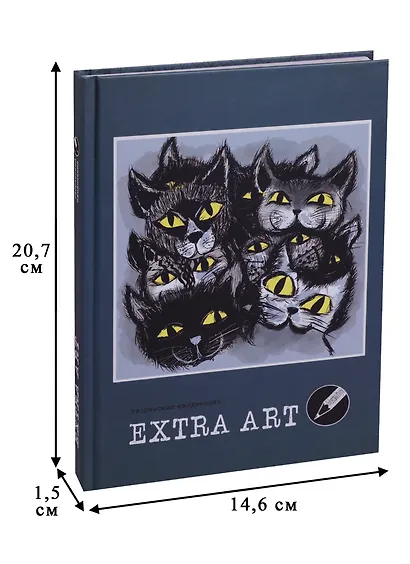 Ежедневник А5 128 листов "Extra Art. Черные кошки" (творческий) - фото 3