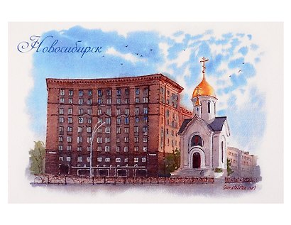 Открытка Новосибирск акварель Красный пр - фото 1