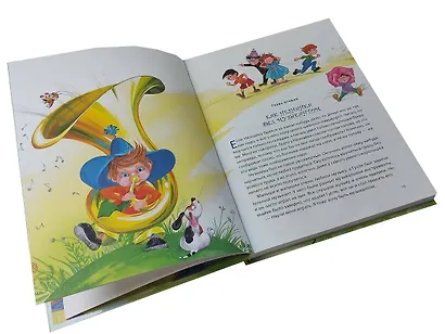 Приключения Незнайки и его друзей (ил. О. Зобниной) - фото 7