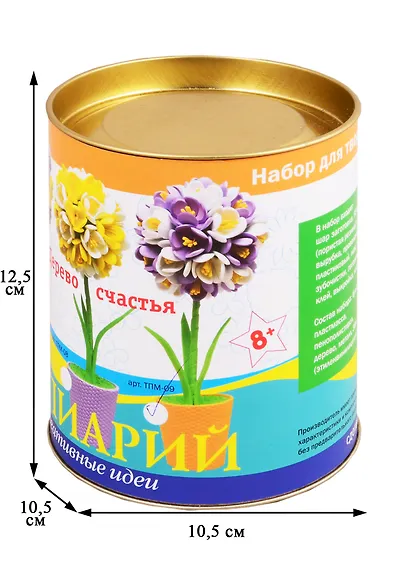 Набор для творчества ТМ Волшебная Мастерская Топиарий Крокусы - фото 2