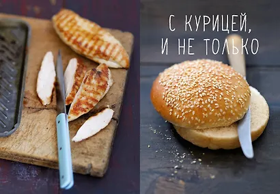 Street food: бургеры, хот-доги и бейглы на любой вкус - фото 5