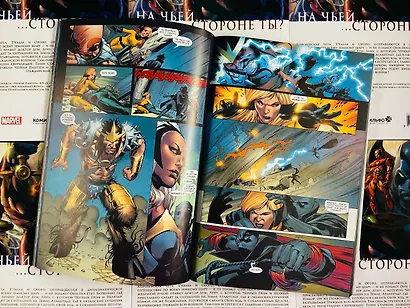 Гражданская война. Чёрная Пантера - фото 7