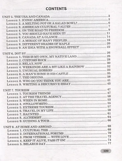 English. Activity Book-2 / Английский язык. 11 класс: практикум-2 - фото 2