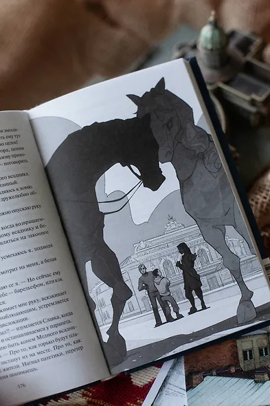 Андрюха, у нас... - фото 12