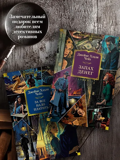 Запах денег - фото 7