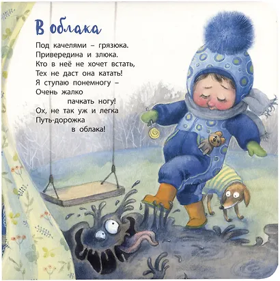 Сколько лучиков у солнца? - фото 2