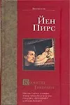 Комитет Тициана - фото 1