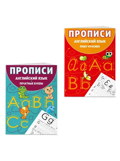 Английский язык. 1-4 классы. Прописи (Комплект) - фото 3