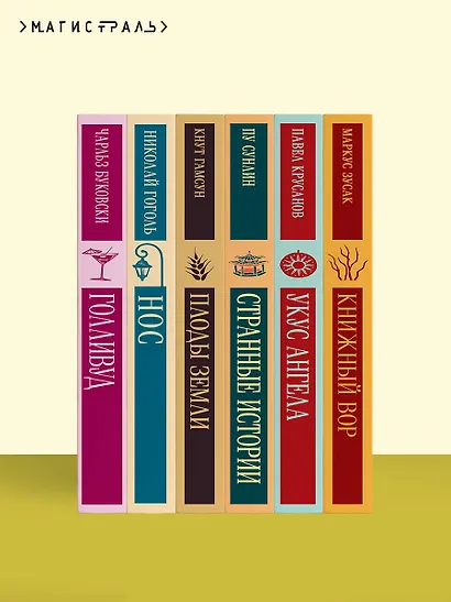 Двойник - фото 10