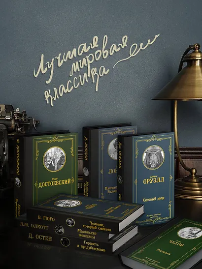 Война и мир. Книга 1 - фото 4