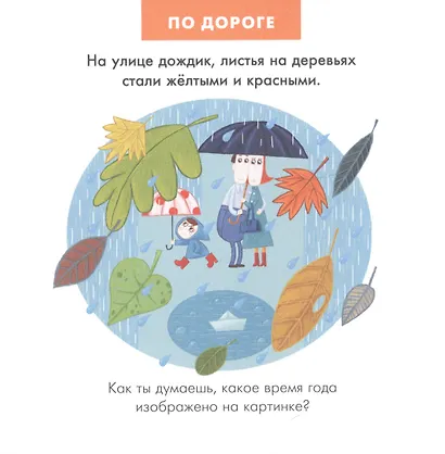 Мой день - фото 4