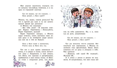 "Где это видано, где это слыхано..." - фото 8