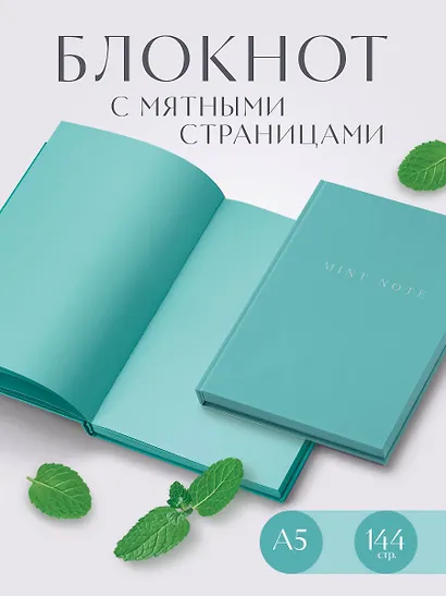Книга для записей А5 - фото 3
