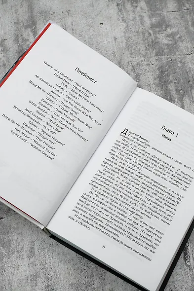 ПАНК 57 - фото 10